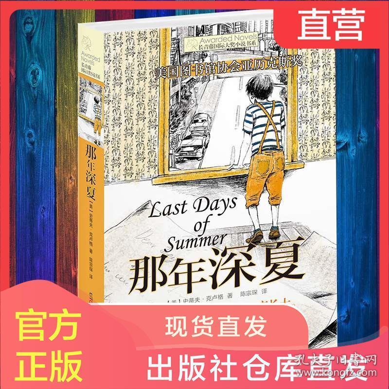 五湖（周敬腾）老师聊书画风水