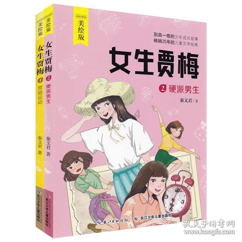 12v电源灯光闪烁的遥控器是什么？