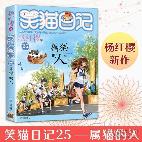 命运2